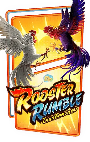 Rooster Rumble เกมสล็อตใหม่ล่าสุด