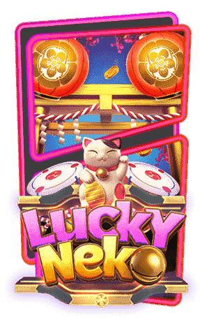 เว็บ สล็อต โดยตรง เกมสล็อตเนโกะนำโชค Lucky Neko