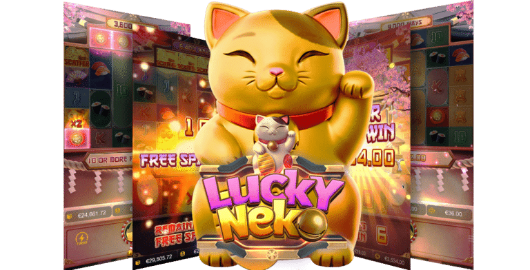 เกม  Lucky Neko เนโกะนำโชค สล็อต kuy