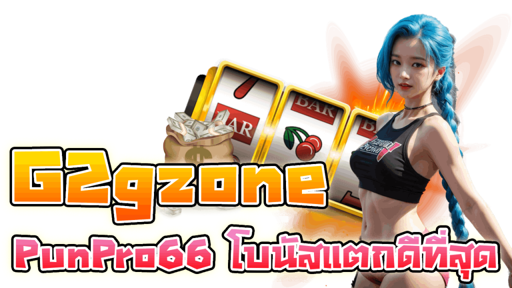 G2gzone