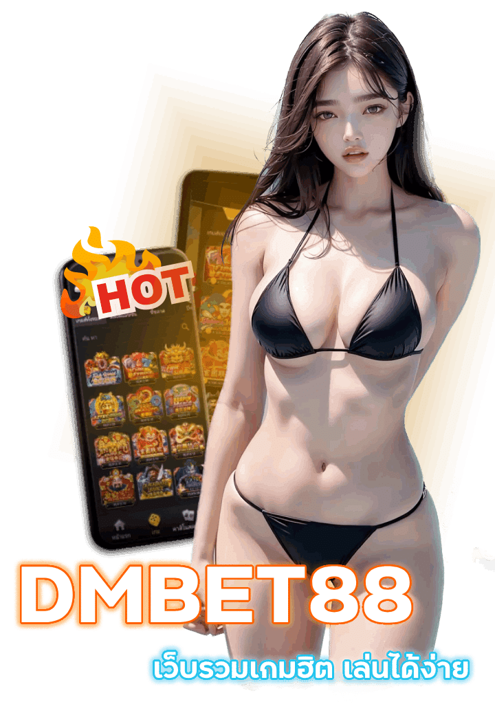 DMBET88