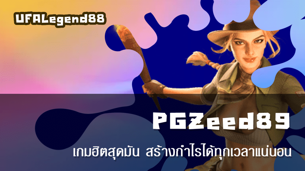 PGZeed89