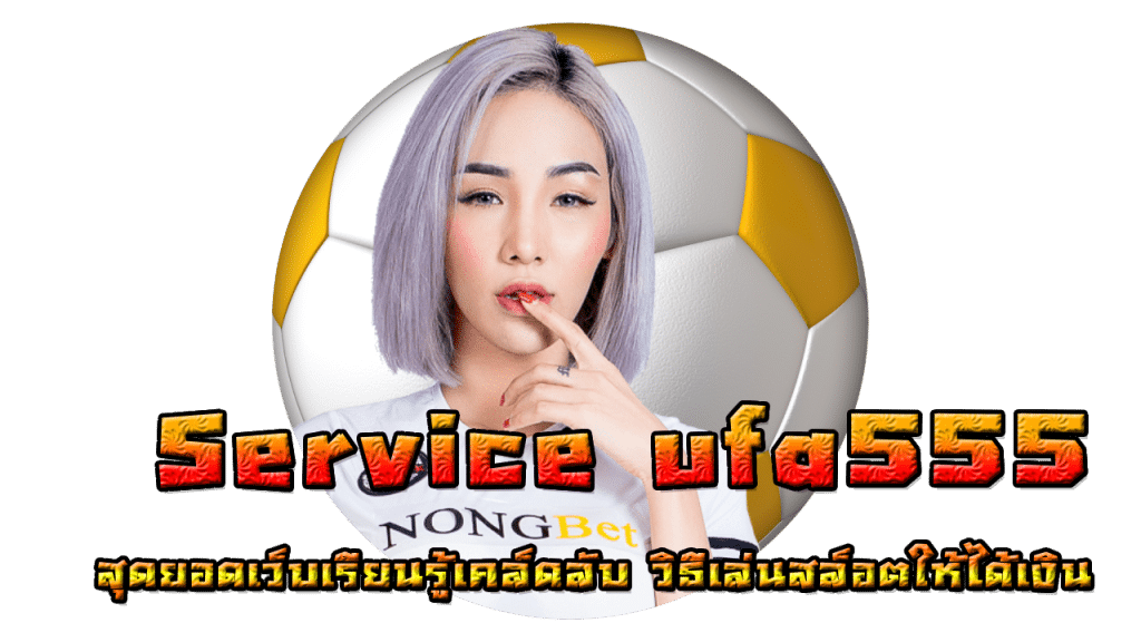 Service ufa555
